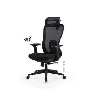 Silla Oficina Pardue | Relax Muebles